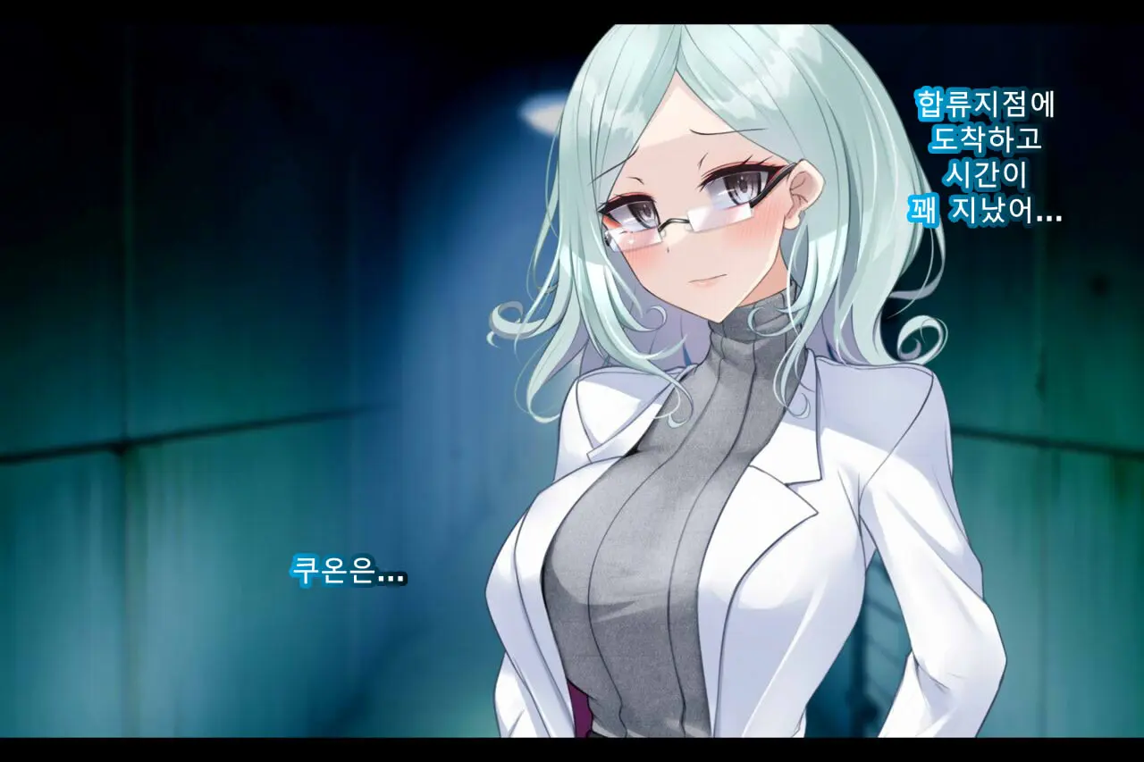 Taimashi Kisaragi Kuon Chapter 2: Shinshoku Suru Kuroki Zetsubou